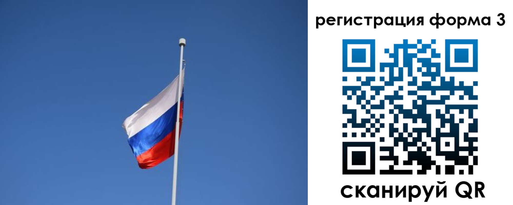 регистрация для школы в Шебекино