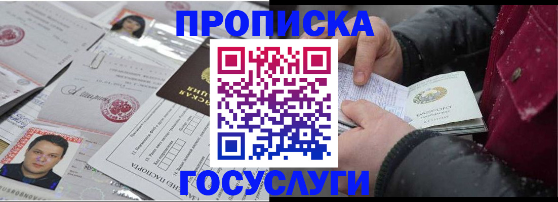 форма 3 в Шебекино